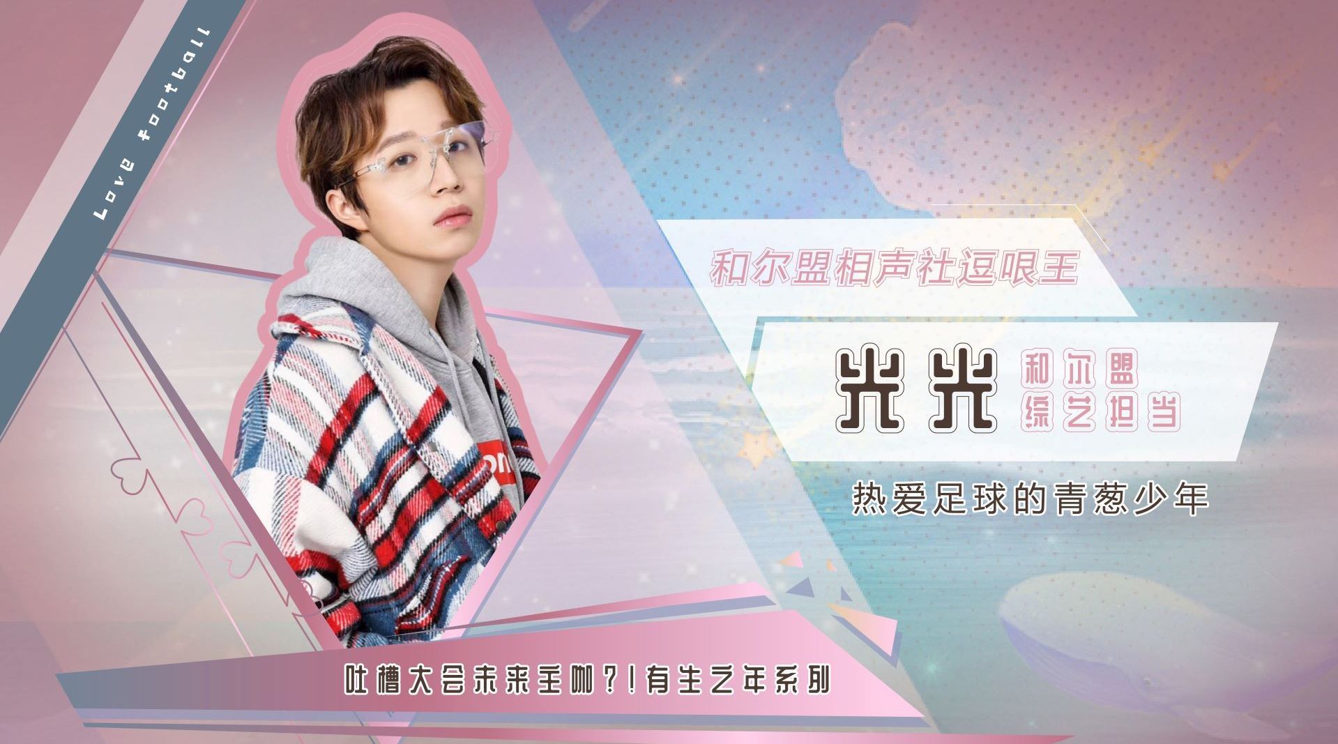 每年盛夏, 都会不由自主想抬头看向满天星空